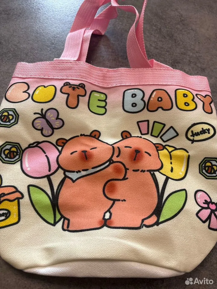 Детская сумка