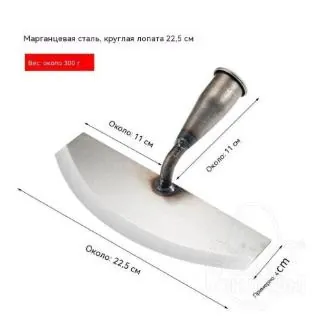 Лопата посадочная