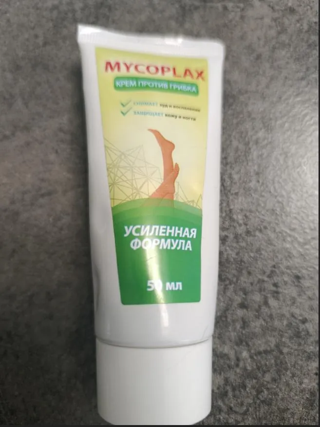 Крем против грибка