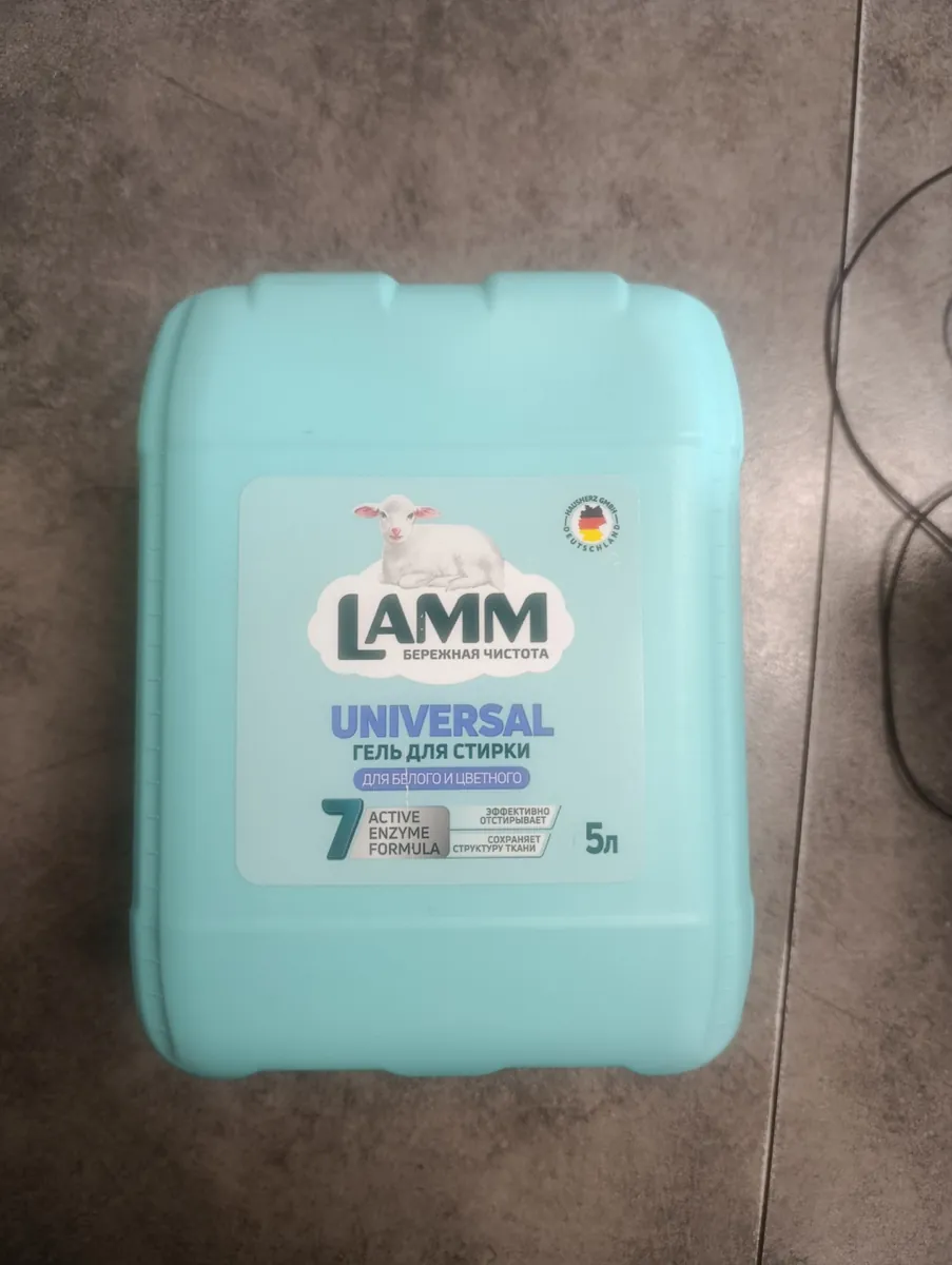 Гель для стирки Lamm 5л